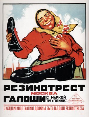 Interesting Weblog – A Soviet Poster A Day